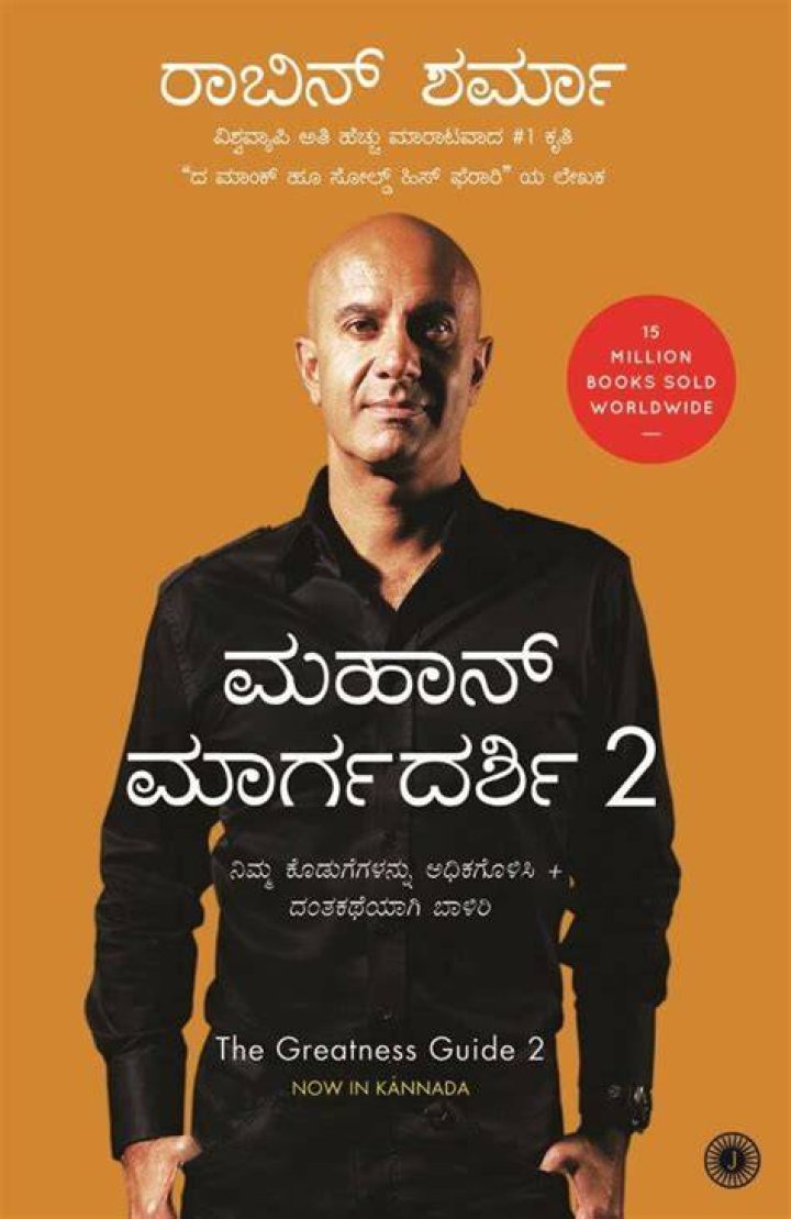 025 Download Kannada: Your Ultimate Guide to Exploring the World of Kannada Content