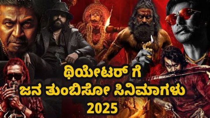2025 Download Kannada New Movies