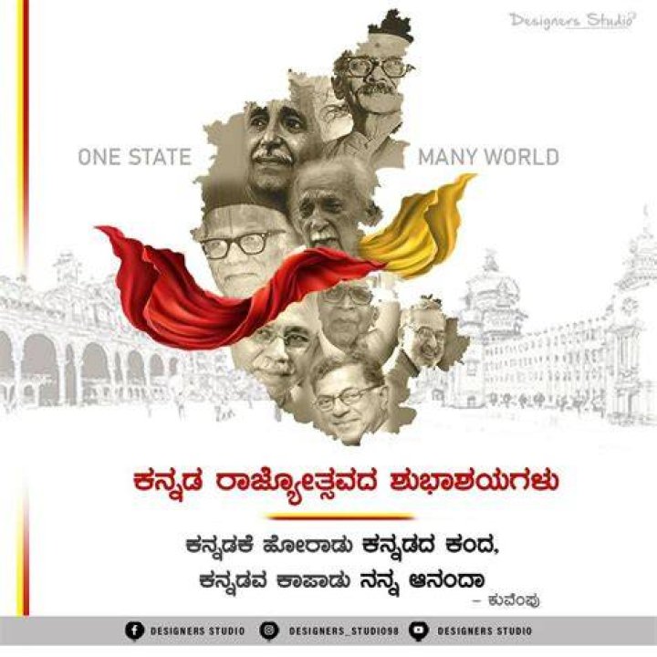 2025 Your Ultimate Source for Kannada: Unlocking the Richness of Language and Culture