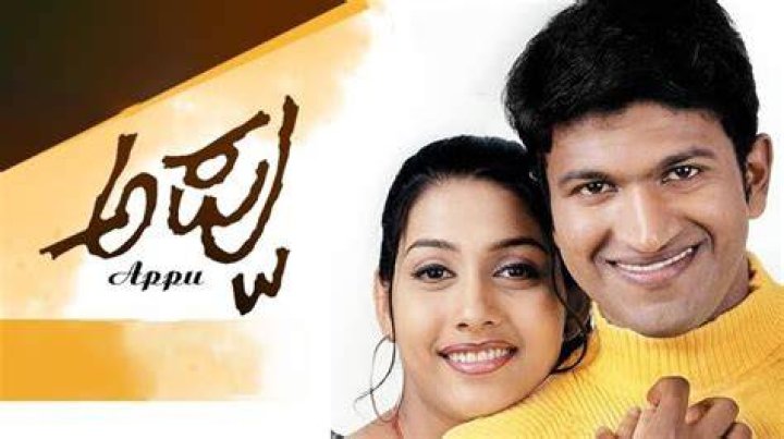 Appu Kannada Download: Your Ultimate Guide to Exploring the Best Kannada Content