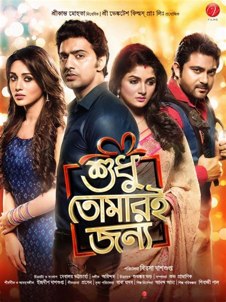 Bollyflix Bengali: Your Ultimate Guide to Exploring the World of Bengali