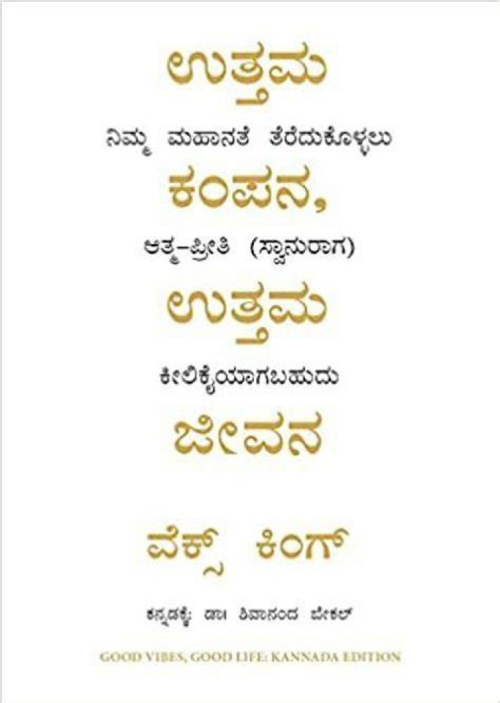 Discover the Ultimate Guide to Com Kannada: Your Key to Unlocking a World of Opportunities