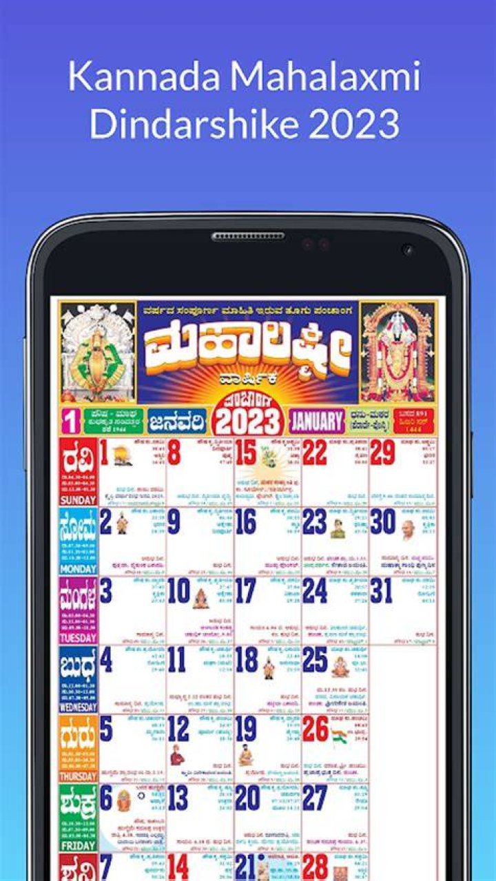 Kannada 2025 Download: Your Ultimate Guide to Legal Streaming