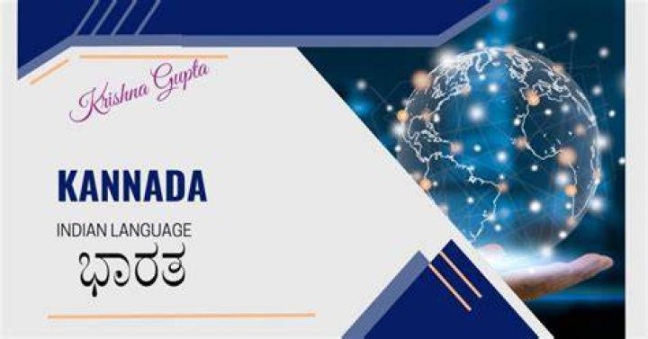 Kannada: The Vibrant Language of Southern India You Need to Know