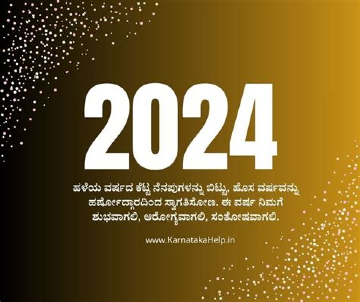 What 3 Kannada 2024 Means: A Look at the Year's Big Happenings