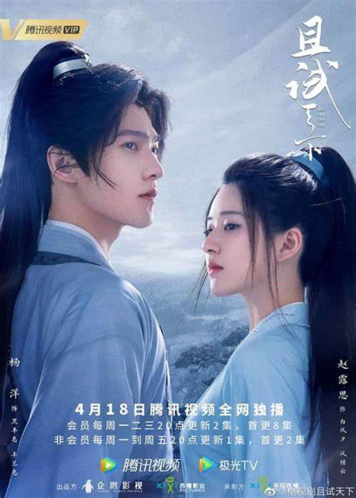 Yang Yang and Zhao Lusi Relationship: The Ultimate Guide to Their Love Story